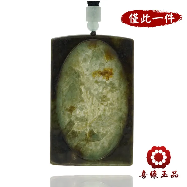 【喜緣玉品】山水 天然翡翠A貨 山水煙霞 皮殼料 有靠山 玉珮-僅此一品(開運風水)(直)