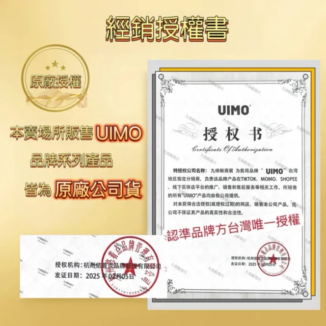 【UIMO】免膠自黏假睫毛 多款任選(一盒附贈一鑷子 免膠水 假睫毛 睫毛 嫁接睫毛)