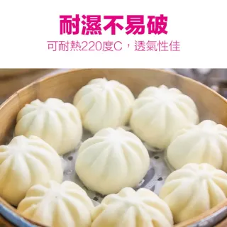 【CLEAN 克林】蒸籠紙50入/包(氣炸鍋紙 烘焙紙 蒸包紙 蒸炊紙 饅頭紙 包子紙 防沾黏紙 台灣製造)