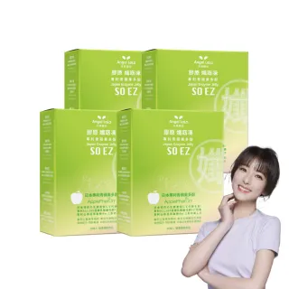 【Angel LaLa 天使娜拉】膠原孅窕凍x4盒(10條/盒/青蘋果多酚/白腎豆/甲殼素/賴雅妍)