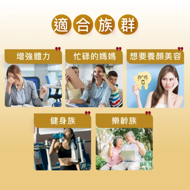 【Angel LaLa 天使娜拉】燕窩胜肽膠原飲(10包/盒/水蜜桃/膠原蛋白/燕窩酸/蝦紅素/玻尿酸/賴雅妍)