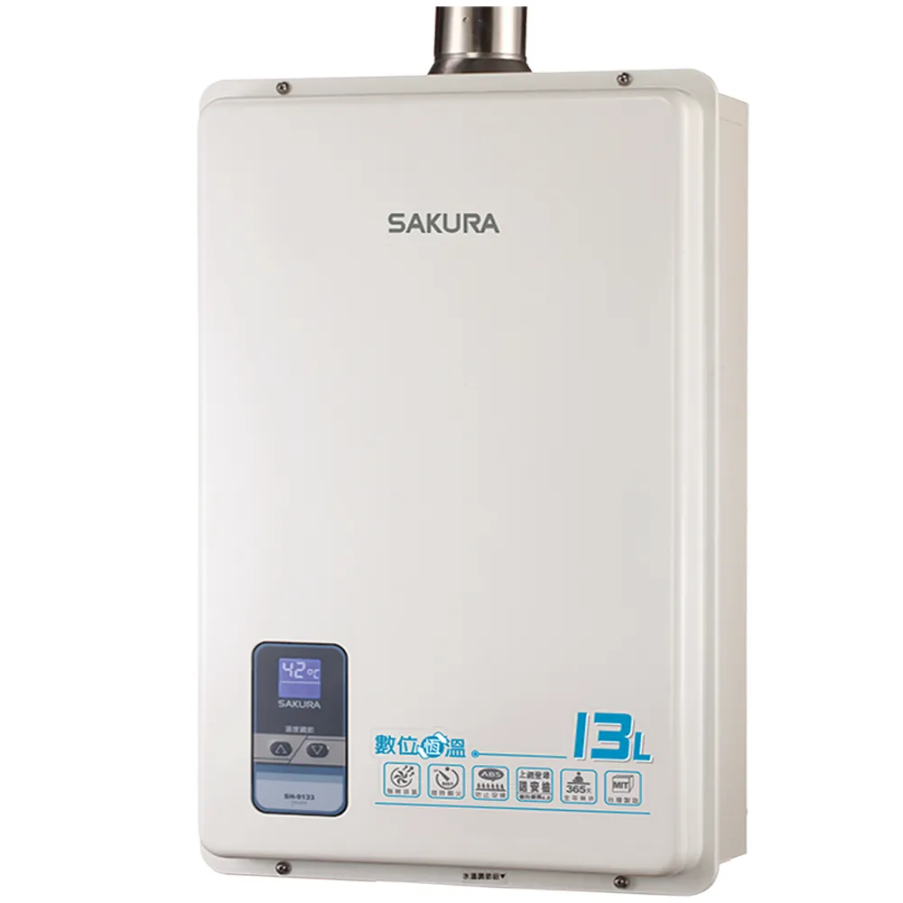 SAKURA 櫻花】數位恆溫強制排氣熱水器13L(SH-1333 NG1/LPG 原廠保固原廠安裝服務) - momo購物網- 好評推薦-2026年1月