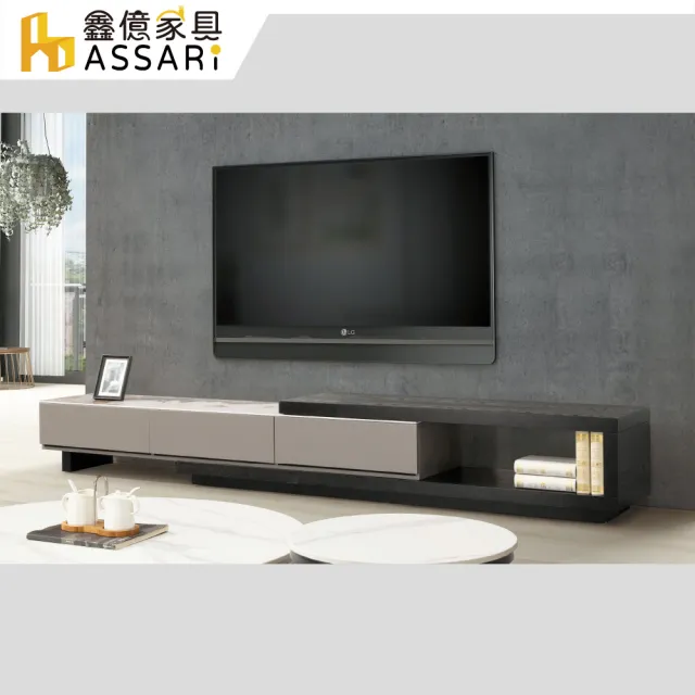 【ASSARI】6.7尺艾塞爾岩板伸縮電視櫃(寬200-300x深40x高38cm)