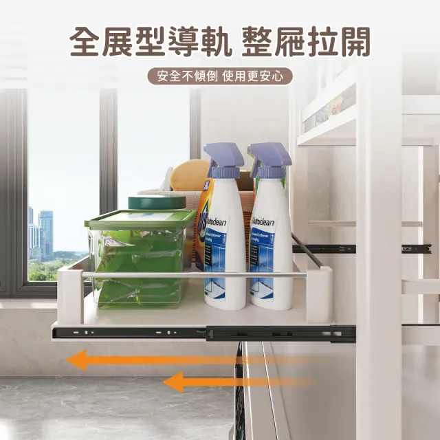 【慢慢家居】可抽拉層板超耐重三層洗衣機架(置物架 浴室層架 馬桶架)