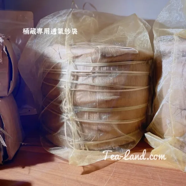 【茶韻】普洱茶2006年限量中茶商標註冊55週年生餅357g/餅X8 茶葉禮盒(生茶/附桶藏專用收藏袋)(中秋禮盒)