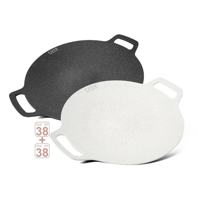 【COTD】超完美烤盤38CM＋38CM(超值組合/顏色任選/烤肉/野餐/露營/烤盤)