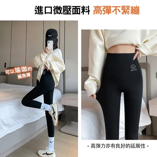 【小天兒】買1送1-韓版蜜桃修身彈力打底透氣提臀健身瑜珈褲(四季皆可 女運動褲 彈力褲 修身 運動 跑步)
