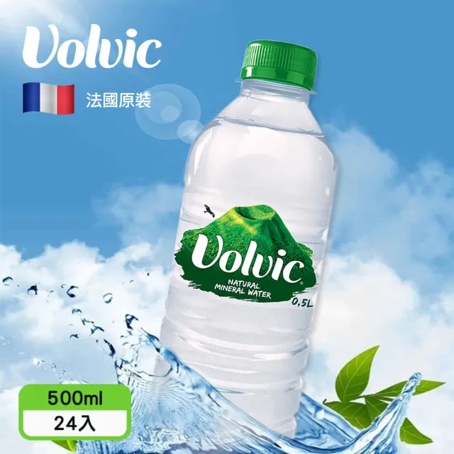 【Volvic 富維克】天然礦泉水500mlx24入/箱(礦泉水)