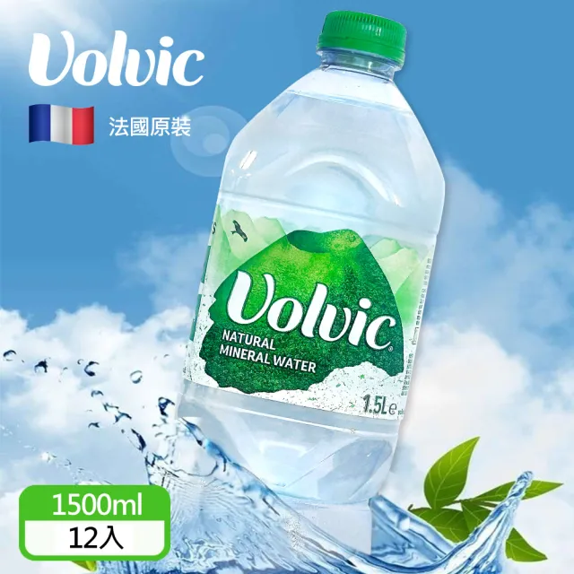 【Volvic 富維克】天然礦泉水1500mlx12入/箱(礦泉水)