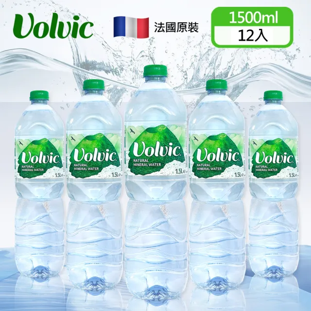 【Volvic 富維克】天然礦泉水1500mlx12入/箱(礦泉水)