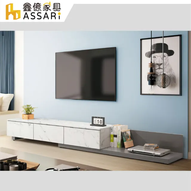 【ASSARI】6尺克魯斯伸縮電視櫃(寬180-300x深40x高32cm)