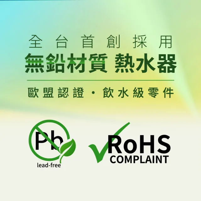 【Famiclean 全家安】FH-1600L數位恆溫強制排氣熱水器16L(十周年復刻款貓狗彩繪-火速安裝-官方直營)