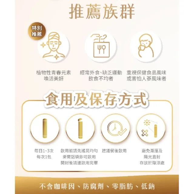 即期品【正官庄】高麗蔘石榴燕窩精華飲-10mlx30入/盒(維他命C/韖花酸/花青素/美妍飲)