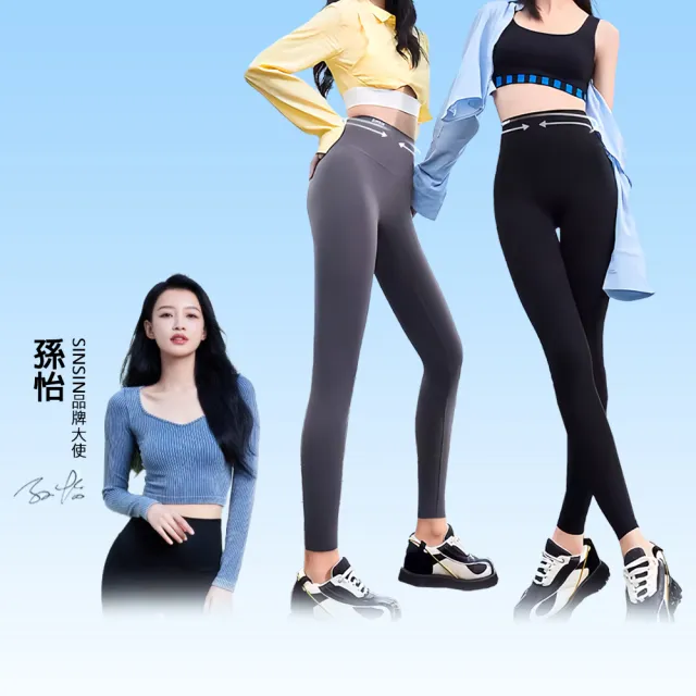 【KISSDIAMOND】SINSIN 輕塑顯瘦鯊魚褲女長褲(瑜珈褲/翹臀褲/緊身褲/運動褲/女短褲/車褲/KDP0001)
