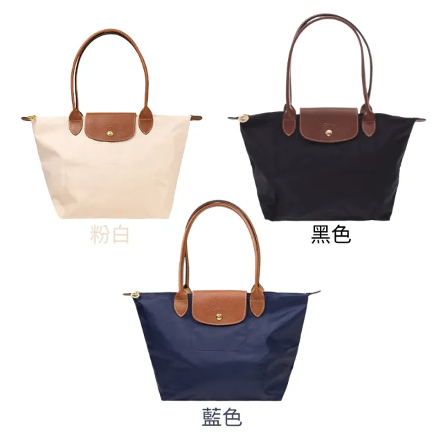 【LONGCHAMP】Le Pliage Original 帆布 M號 肩背包 帆布包 側背包(L2605089 001/P68/P71)