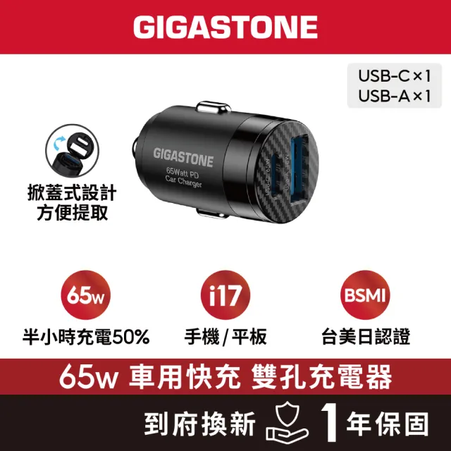 | BALIMAN情報局 【2026】汽車電瓶充電器推薦10款高評價人氣品牌排行榜 | BALIMAN情報局