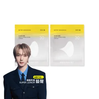 【好好生醫】快充模式膠囊補充包二入組・30顆/每包(理科太太監製、精神體力、高效快充)