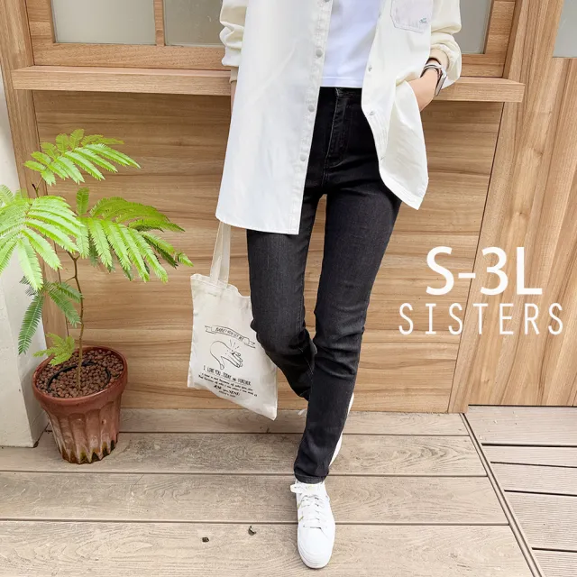 【SISTERS】顯瘦窄管版型牛仔長褲/S-3L(女下著/顯瘦/女褲/牛仔褲/褲子/丹寧)