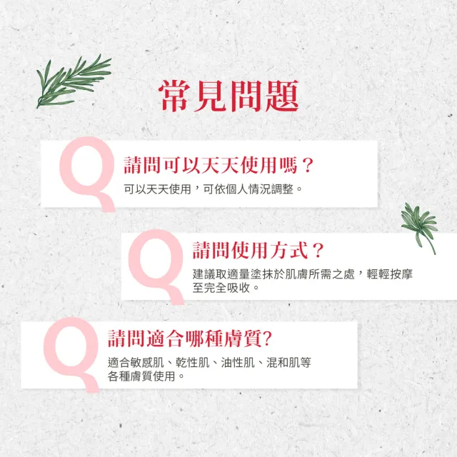 【Sanct Bernhard 聖伯納德】德國百年草本 按摩馬膏(200ml/瓶 揮別疲勞不適感)