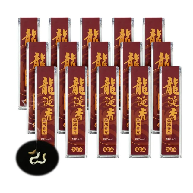 【菩提居】龍涎香雲龍香片(36片/15罐)
