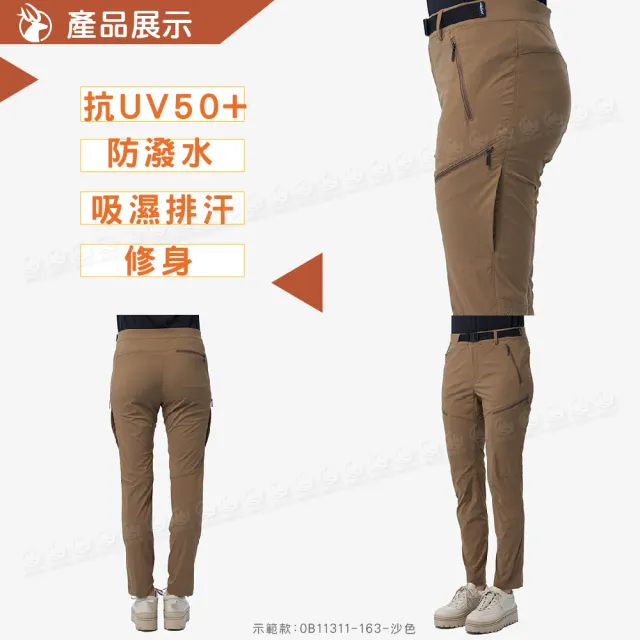 【Wildland 荒野】女 彈性潑水抗UV超機能長褲《常春藤綠》0B11311/休閒運動褲/舒適吸排長褲