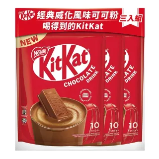 【美式賣場】雀巢Kitkat 經典可可粉 3入組(330g X 3包)