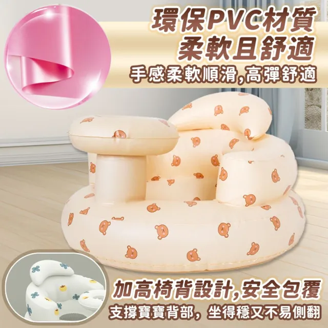 【Vanibaby】嬰兒充氣學坐椅 寶寶沙發(多功能碗拖款 學坐 吃飯 玩耍 洗澡椅)
