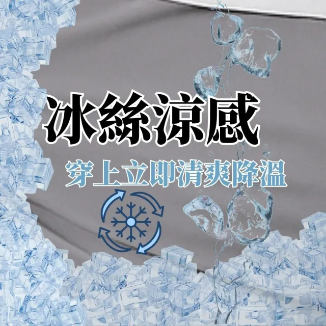 【J.Malo】冰絲涼感爆彈力工裝褲(彈力工裝褲 男彈力長褲 涼感工作褲 薄款透氣休閒褲 夏季長褲p17)