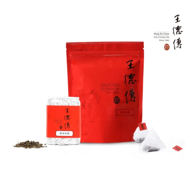 【王德傳】凍頂烏龍系列(獨家限定組合)