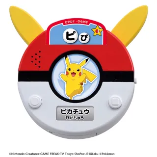 【POKEMON 精靈寶可夢】寶可夢 有聲雙語學習機