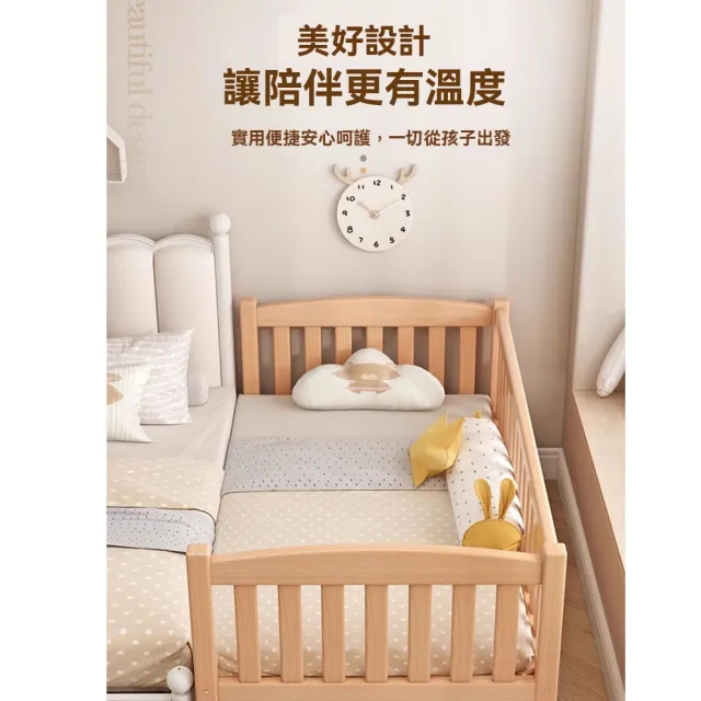 【窩居】兒童實木拼接床180x50cm 護欄高50cm(可調節腳高度 定制床邊床 加寬床 大人可睡 櫸木床)