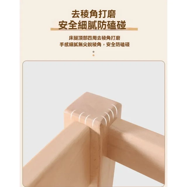 【窩居】兒童實木拼接床180x50cm 護欄高50cm(可調節腳高度 定制床邊床 加寬床 大人可睡 櫸木床)