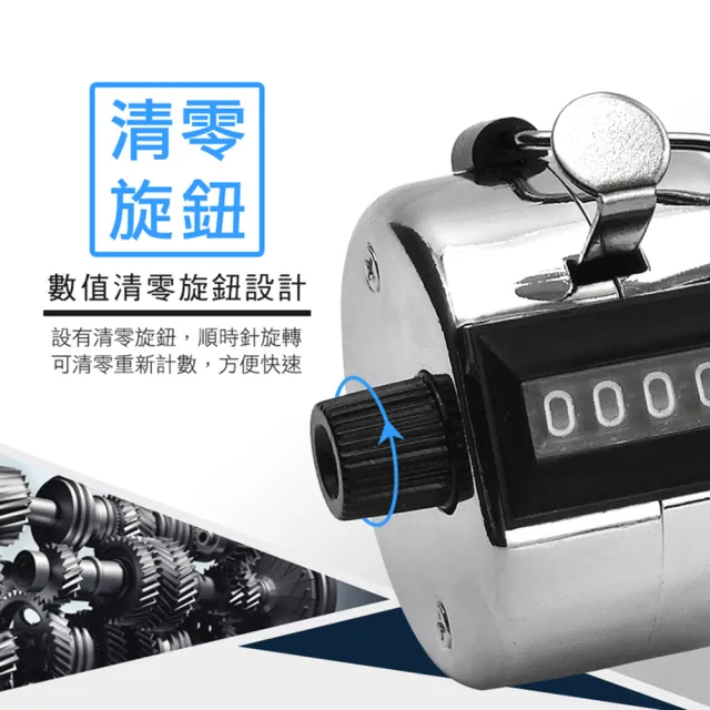 【工具達人】人數計算器 手動計數器 手握計數器 流量統計 計次器 按壓計算器 機械計數器 2入(190-MC9999)