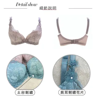 【Swear 思薇爾】珍珠花頌系列B-E罩軟鋼圈蕾絲集中包覆女內衣(杏駝粉)