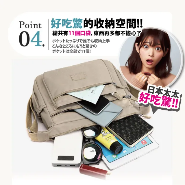 【Sayaka 紗彌佳】雙11 斜背包 買一送一 買就送手拿包 11口袋超驚人收納防潑側背包(生日 送禮 禮