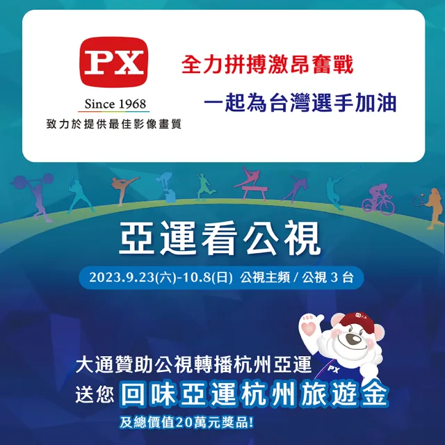 【PX 大通-】UCC3-1B 1公尺 USB 3.1 GEN1 C to C 超高速充電傳輸線(影音+數據+充電/GEN1 10倍快傳/100W)