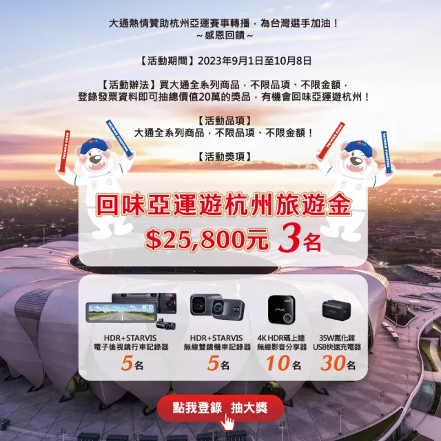 【PX 大通-】UCC3-1B 1公尺 USB 3.1 GEN1 C to C 超高速充電傳輸線(影音+數據+充電/GEN1 10倍快傳/100W)