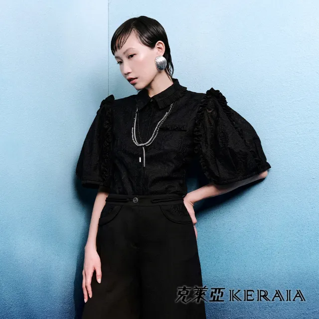 【KERAIA 克萊亞】宛夜凝香捲荷葉襯衫上衣