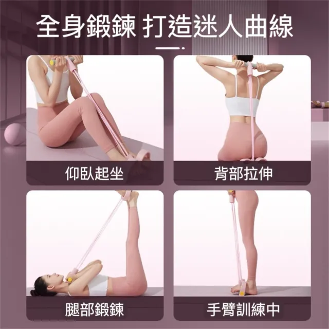【keep power】足弓訓練器+腳蹬拉力器 / 美背神器(仰臥起坐 居家健身 足弓訓練 腿部鍛鍊)