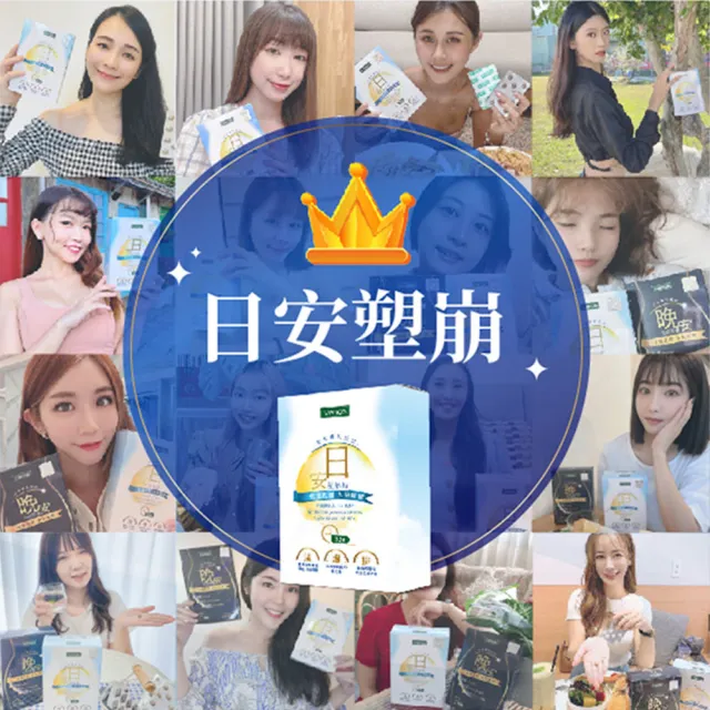 【iVENOR】二代日塑崩錠 日安塑崩錠6盒_共180粒(30粒/盒)