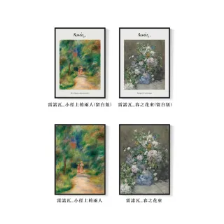 【菠蘿選畫所】雷諾瓦大師名作系列掛畫  - 42x60cm(大師名作系列/裝飾畫/藝術掛畫)