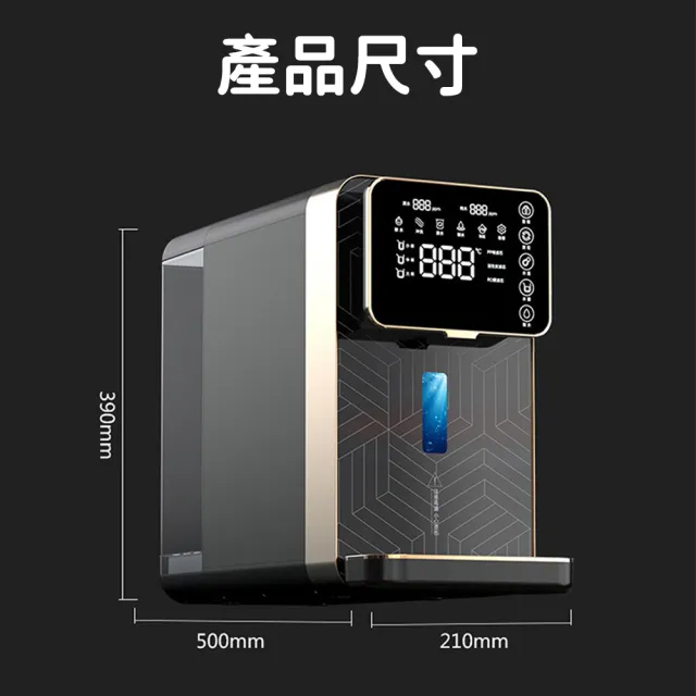 【YIZ藝匠】富氫水機 飲水機 不挑水質(3秒出熱水+5檔水溫調節 SPE離子膜電解 智能大屏顯示 家用免安裝)