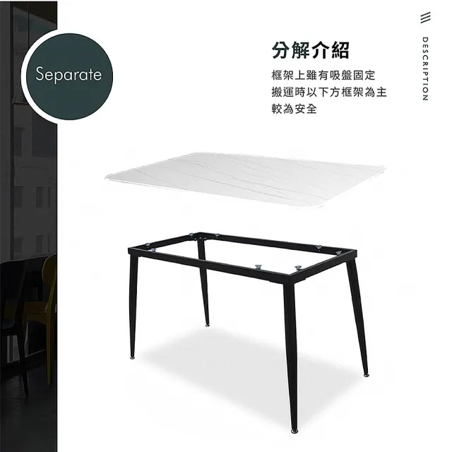 【IHouse】北歐風 大理石紋岩板 1桌4椅組合/餐桌+包覆型餐椅/餐廳組合