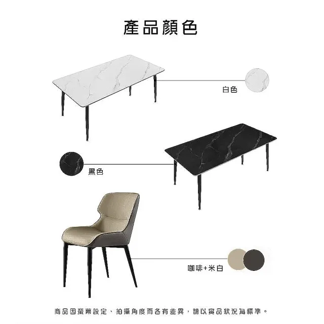 【IHouse】北歐風 大理石紋岩板 1桌4椅組合/餐桌+包覆型餐椅/餐廳組合