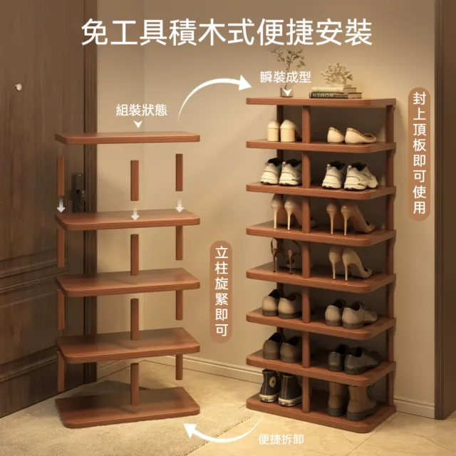 【造物】多層簡易鞋架48*24*96cm(鞋櫃 鞋架 鞋子收納架 儲物鞋櫃 便捷安裝)