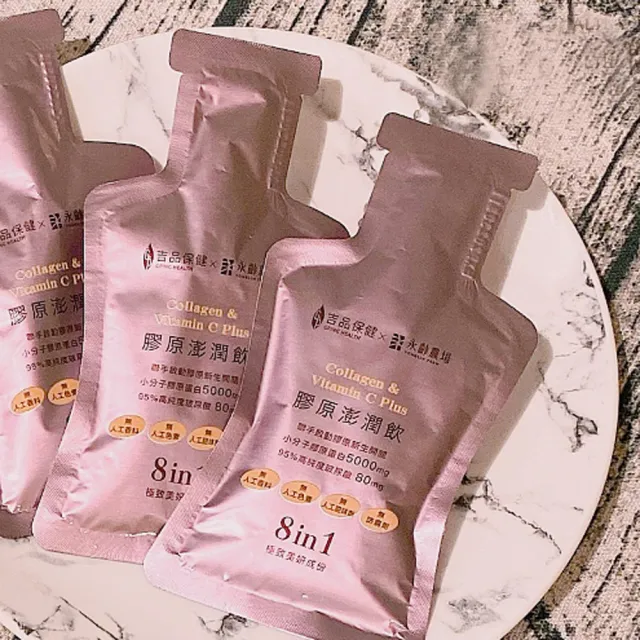 【吉品保健】膠原澎潤飲14入 x3盒(共42包)