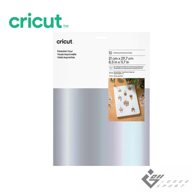【Cricut】可列印膠膜