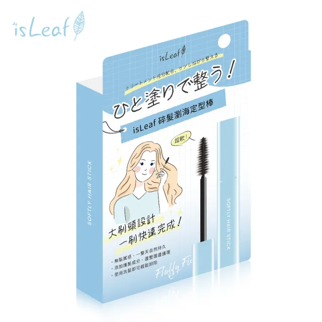 【2026】髮膠推薦｜10款高評價人氣品牌排行榜 | BALIMAN情報局