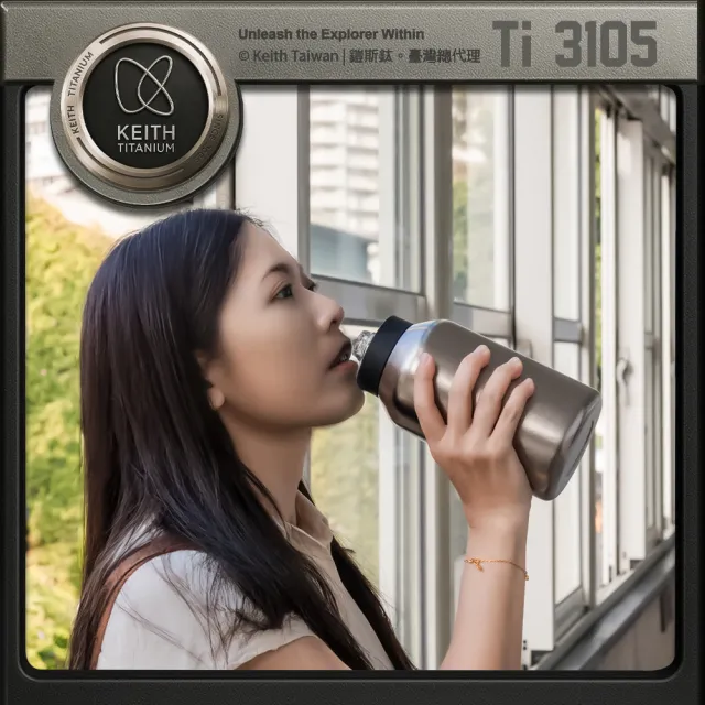 【Keith】戶外露營 鎧斯鈦真空雙層胖胖保冰保溫瓶 900ml / Ti3105(胖胖壺 保冰水壺 雙層保溫杯)