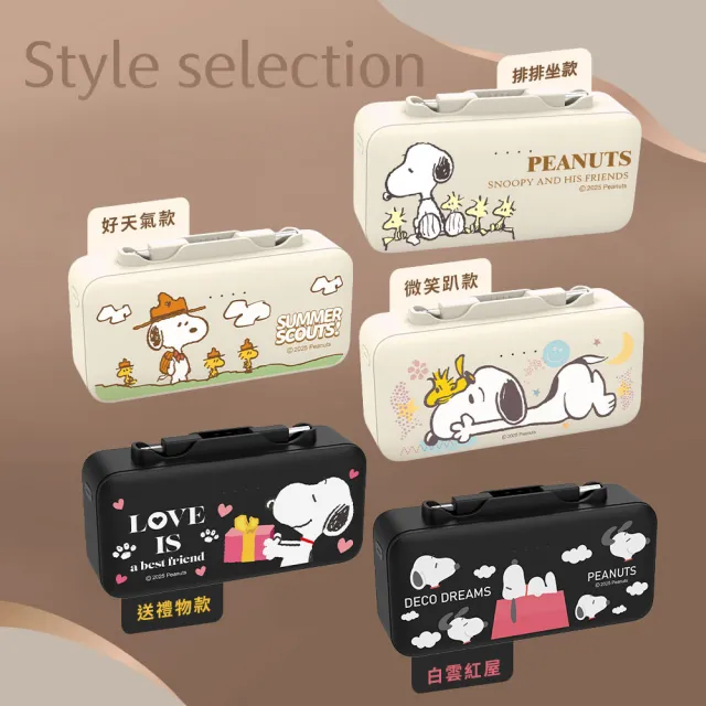 【SNOOPY 史努比】雙頭快充口袋行動電源 5000mAh_18.25Wh(具Wh標示/PSN-152B)